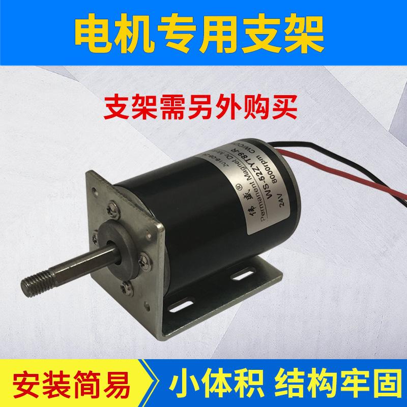 直流調速電機12V永磁直流電機24V高速電動機8mm螺紋軸 微型小馬達 2
