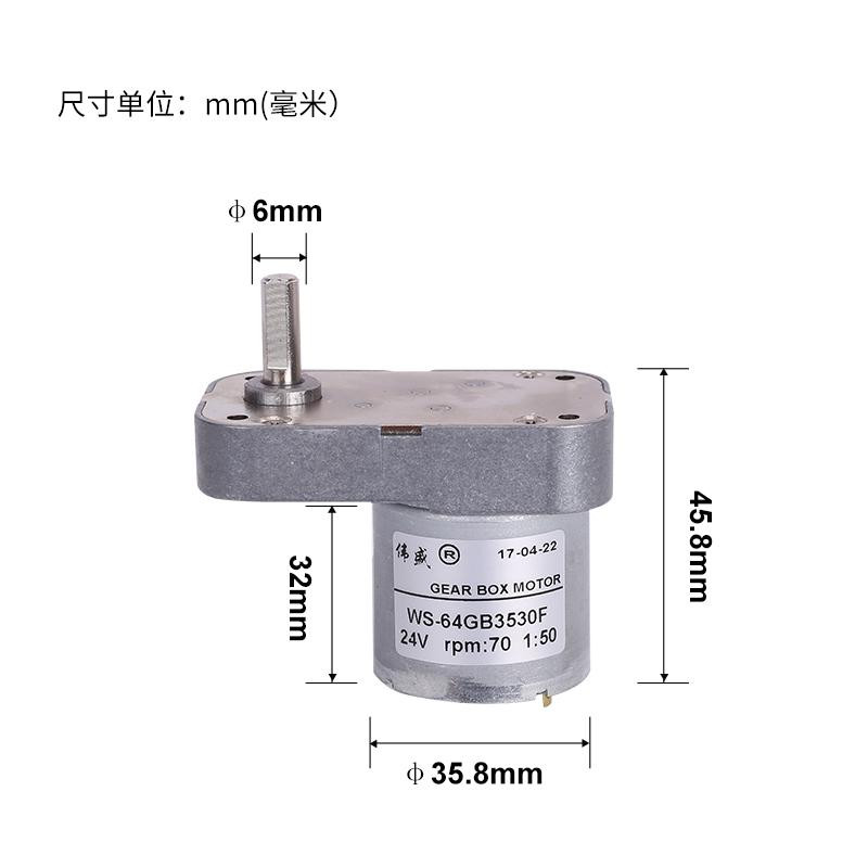 7字型520直流减速电动机12V24V展示架有刷低速电机正反转调速马达 4