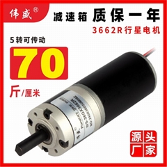 36GX3662R行星減速直流電機36mm低速正反轉微型調速電動機36ZY小型齒輪馬達