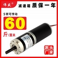 32GX3157R直流行星减速电机31ZY可调速直流减速电机36mm微型正反转马达