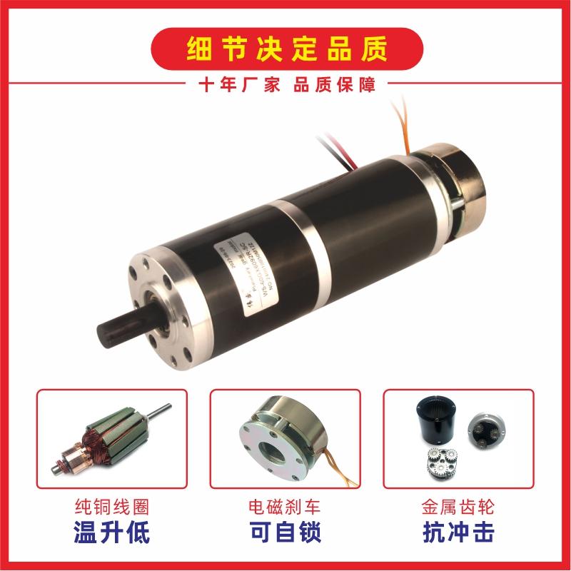 60mm微型直流行星減速電機80W正反轉調速急停電磁剎車低速小馬達 2