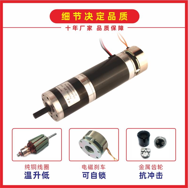 45mm微型直流減速電機12v24v行星齒輪大扭力馬達低速小型電磁剎車 2