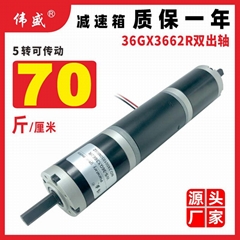 36mm雙軸直流減速電機36ZY微型行星齒輪12v24v調速低速電動機小型馬達