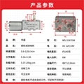 3247GW-370蜗轮蜗杆减速电动机12V24V正反转调速电机微型直流减速马达 3