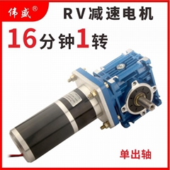 低速慢速渦輪蝸杆電動機RV30自鎖直流減速電機12V24V正反調速馬達