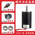 63ZYT108-R大功率直流高速电机24V大力矩调速电机12V棉花糖小马达 2