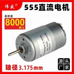 555R微型直流電機24V直流高速電機12V馬達調速大功率正反轉電動機