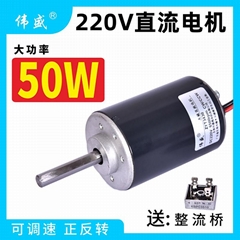 ZYT3430砂帶機大功率直流電動機50W長軸直流電機DC220V正反轉高速馬達