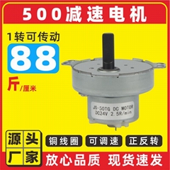 电动球阀大扭矩慢速直流电机6V12V24V直流减速电机微型正反小马达