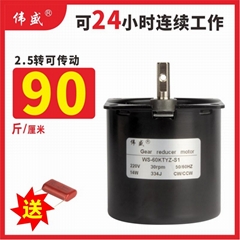 60KTYZ微型低速永磁同步交流電機慢速正反轉小馬達220V減速電動機