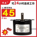 50KTYZ永磁同步电机220