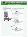 散熱器恆溫閥 3