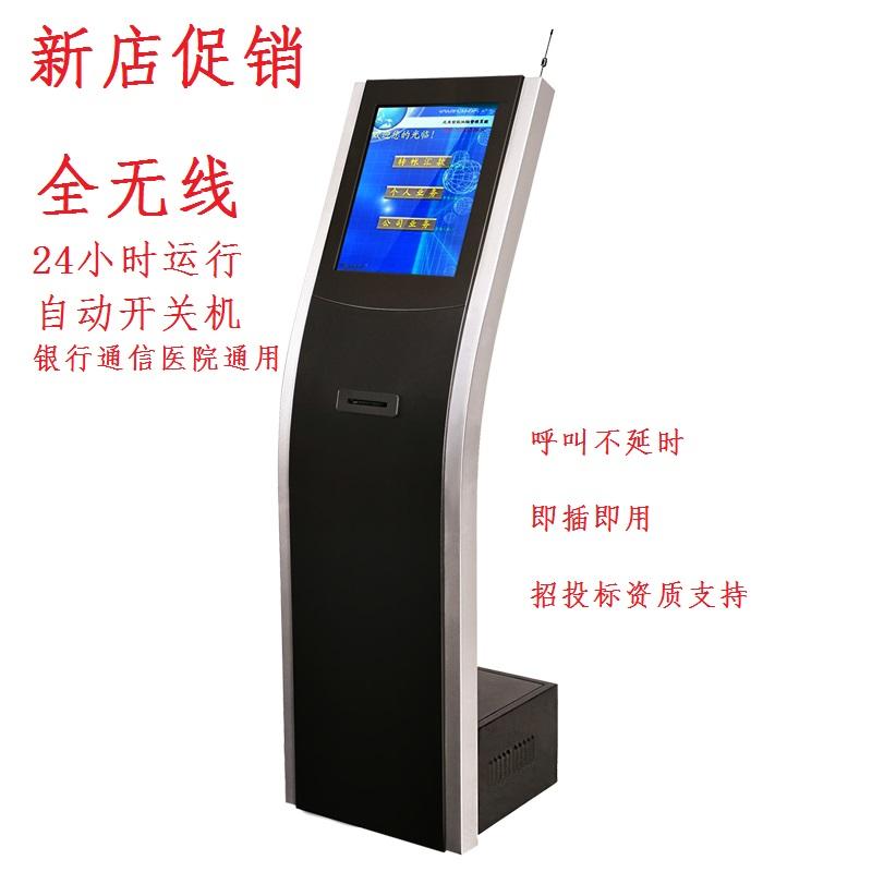 湖南地区17寸无线排队叫号机多少钱一套？排队叫号机厂家直销 2