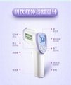 Digital Non-Contact IR Thermometer