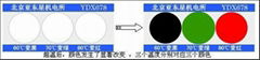 熱敏試紙亞東星示溫紙