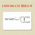4G-LTE手機測試白卡