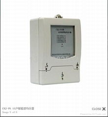 公共用電均分器