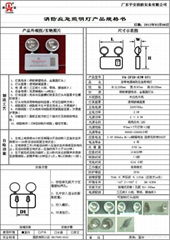 消防应急照明灯