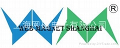上海網磁電子有限公司