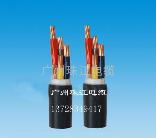 廣州珠江電線電纜