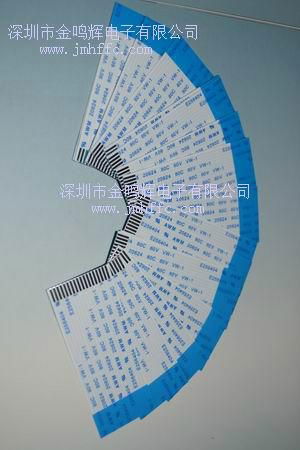 FFC噴繪機數據連接線/ffc排線 5