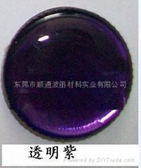 透明紫色色膏