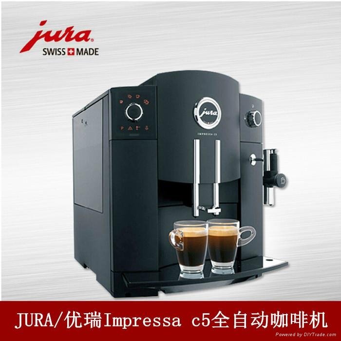 JURA 优瑞Impressa c5 全自动商用咖啡机 2