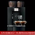 JURA 優瑞Impressa c5 全自動商用咖啡機