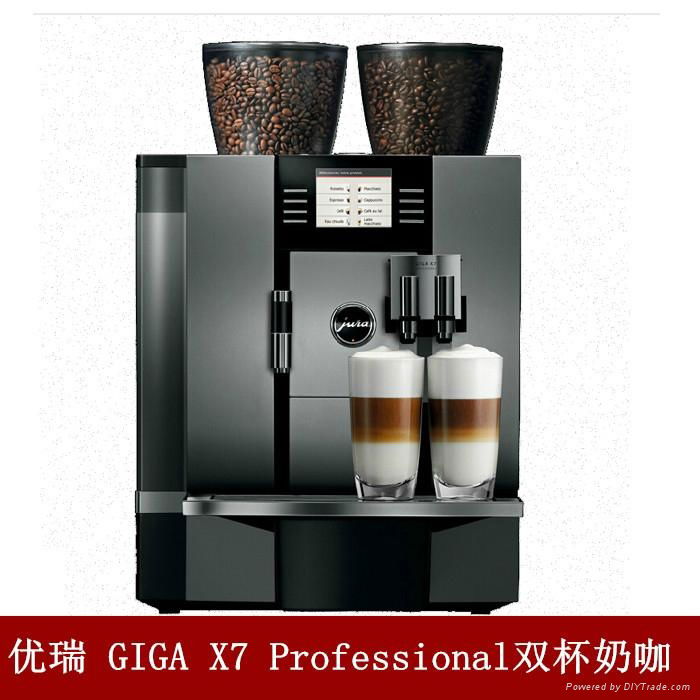 JURA 优瑞Impressa c5 全自动商用咖啡机 4