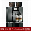 JURA 优瑞Impressa c5 全自动商用咖啡机