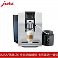 优瑞 XS9 Classic全自动商用咖啡机 家用咖啡机