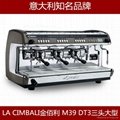 新款金巴利M34双头商用意式咖啡机 高端咖啡机 3