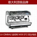 新款金巴利M34雙頭商用意式咖啡機 高端咖啡機