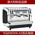 金佰利M23DT2双头电控商用半自动咖啡机
