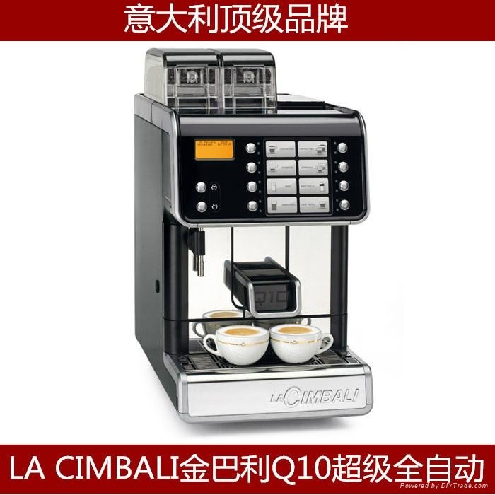 新款金佰利Q10双豆缸商用全自动咖啡机高端咖啡机