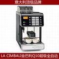 新款金佰利Q10雙豆缸商用全自動咖啡機高端咖啡機