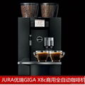 JURA/優瑞XF500全自動商用咖啡機 升級款超細奶沫 3