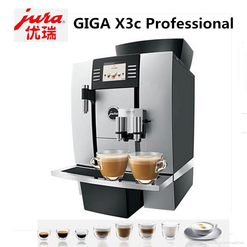 JURA/优瑞 GIGA X3c全自动商用咖啡机上海总经销商