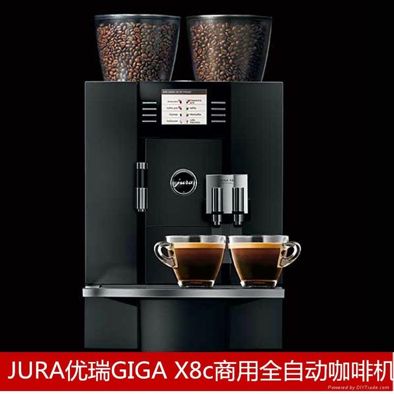 JURA/優瑞 GIGA X3c全自動商用咖啡機上海總經銷商 2