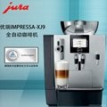 JURA/優瑞 GIGA X3c全自動商用咖啡機上海總經銷商