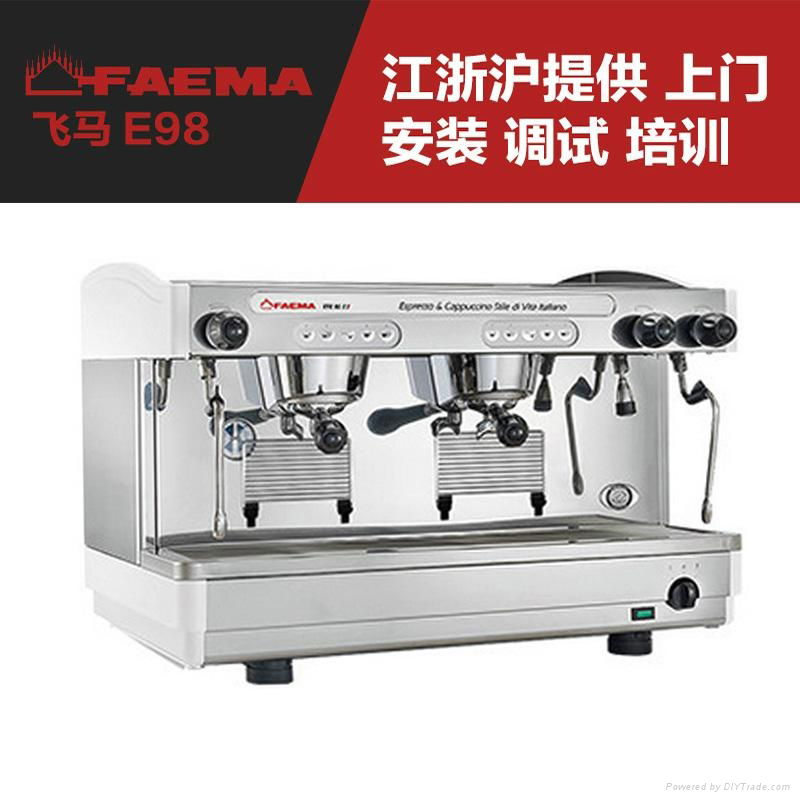 飞马E98 A2 双头电控专业半自动咖啡机新款上海总经销