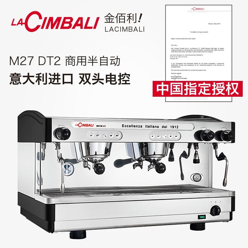 特价飞马E98 A2 双头电控专业半自动咖啡机上海总经销商 4