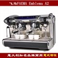 飛馬FAEMA Emblema A2雙頭電控半自動咖啡機包安裝 1
