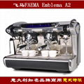 飞马FAEMA Emblema A2双头电控半自动咖啡机包安装