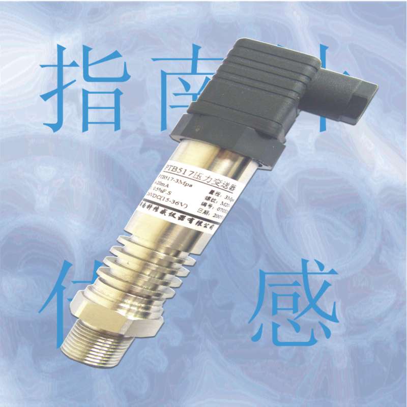 中溫真空壓力變送器