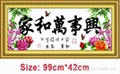 纯手工十字绣成品