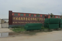 Hebei Fulangsi Metal Wire Mesh Product Co., Limited