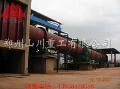 Rotary kiln