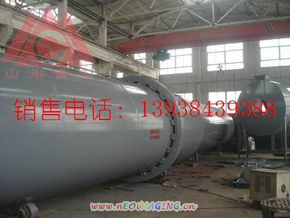 Rotary dryer