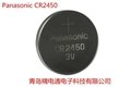 Panasonic CR2450 CR2477 CR2354 CR3032 锂电池 纽扣电池